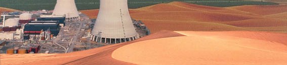 نووي السعودية