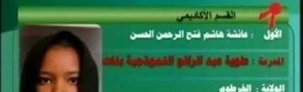 10675566 573621216110660 2052287385831029403 n