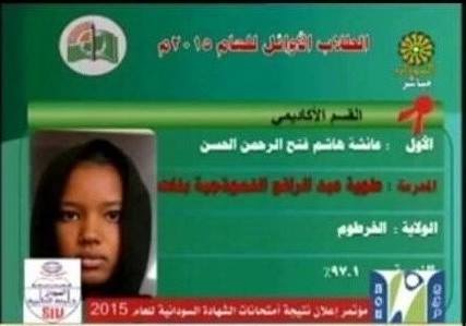 10675566 573621216110660 2052287385831029403 n