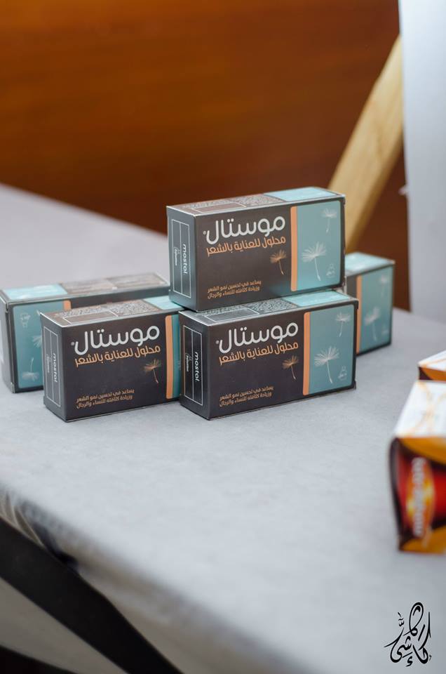 بالصور: شباب سودانيون يدشنون معرض مستلزمات الزواج بفندق كورنثيا 10 11096723_376160739243739_9191022128423986297_n