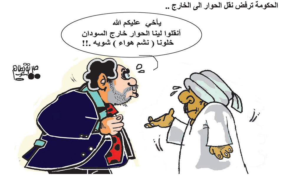 11412420 712962762160532 1091354978034440889 n