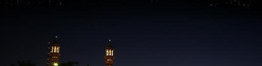 مجمع الفقه يتحرى هلال رمضان الثلاثاء 10 47326