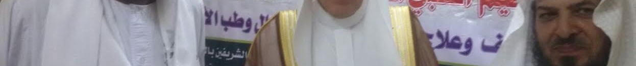 المملكة العربية السعودية تقيم مخيماً طبياً بالتعاون مع أنصار السنة المحمدية بمستشفى إبراهيم مالك 11 dddd