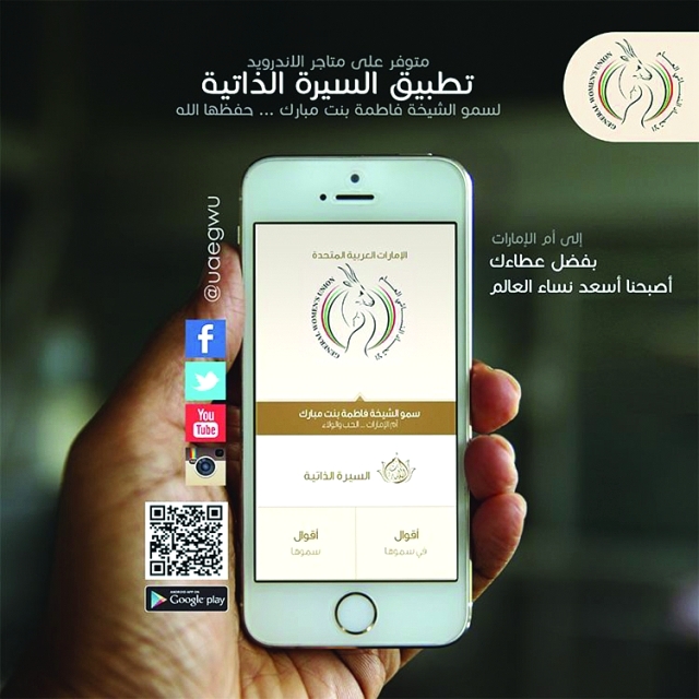 لست مضطراً إلى استخدام "Gmail" و"Outlook".. إليك أفضل 5 تطبيقاتٍ بديلة 1 تطبيق السيرة