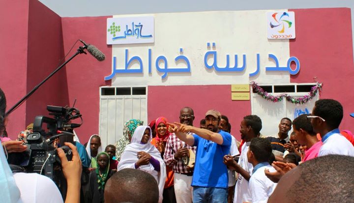 ما سبب عدم ورود مجددون ضمن المنظمات للعشر الأوائل فى مسابقة خواطر التطوعية؟ 1 خواطر4