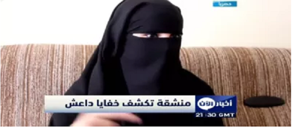 منشقة عن داعش