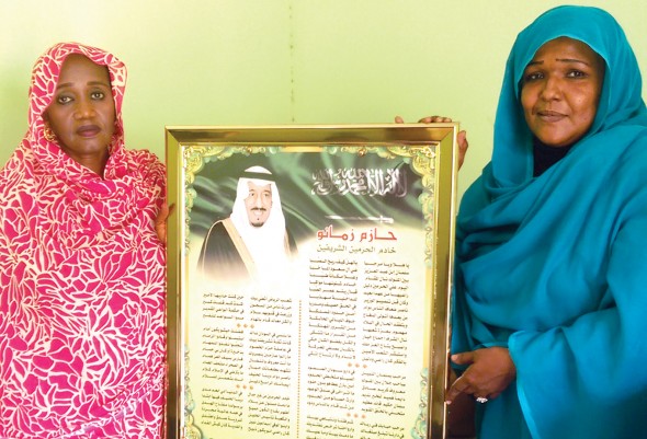 الشاعرة ميقات ابراهيم : كتبت للوطن اجمل ما املك 1 ميقات ابراهيم