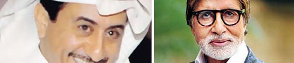 القصبي و أميتاب