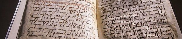 العثور على أقدم أجزاء قرآنية بالعالم كانت بحوزة قسيس 12 قران