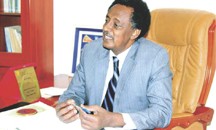 محمد الحسن الأمين