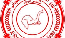 نادي الخرطوم