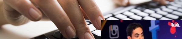 حملات إلكترونية بوجه بروباغندا "داعش" 10 هاشتاق داعش