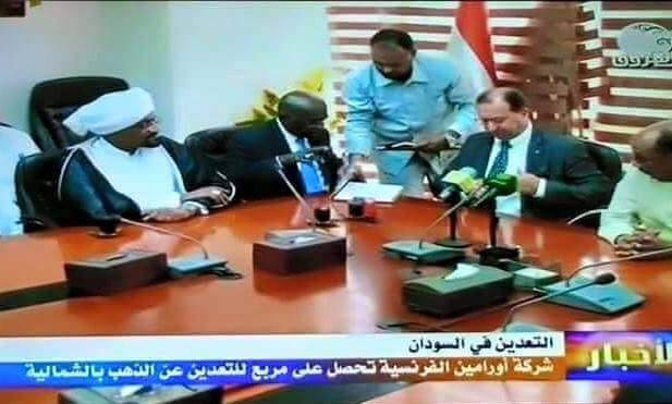 بالصور والفيديو.. شيخ الأمين يشهد توقيع اتفاقية الحكومة مع إحدى الشركات الفرنسية ويترك العديد من التساؤلات 3 11780602_1251409964913565_627636044_n