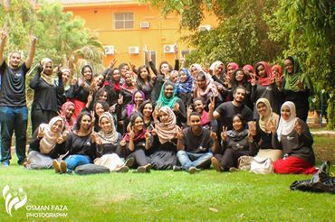 جامعة مامون حميده