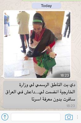 دكتورة جيهان في رسالة مؤثرة: انا لست بنت الناطق الرسمي ولم انضم لداعش..ولو اتحجبت حتطلعوني زوجة بن لادن 2 جيهان