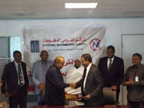 المركز القومي للمعلومات وشركة زين للإتصالات يوقعان على مذكرة تفاهم للتعاون فى الخدمات الإلكترونية 2 مركز2