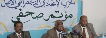 "علي السيد": لا أرى في شخصية "الحسن" ولياً من أولياء الله الصالحين 10 الاتحاد الاصل