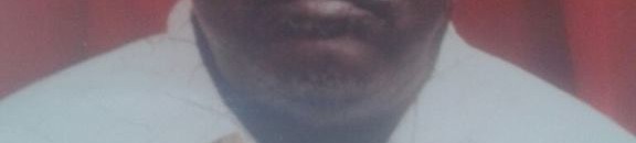 السر الجيلي