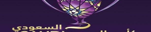 بالصور .. أبرز معلومات السوبر السعودي بين الهلال و النصر في لندن اليوم 16 السوبر السعودي 2015