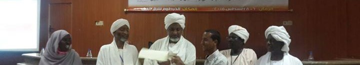 في انطلاقة الوثبة الثانية لبرنامج الهجرة إلى الله: الحركة الإسلامية السودانية تدعو منسوبيها إلى زيادة الإنتاج 10 الهجرة لله