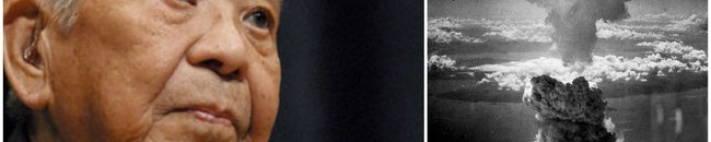 تسوتومو ياماغوتشي