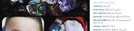 متابعة: تفاصيل وصور مروعة عن حادثة حرق الرضيع الفلسطيني 12 رضيع فلسطيني