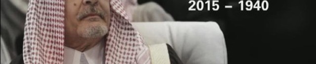 قصة رائعة للراحل سعود الفيصل من داخل طائرته + صورة 11 سعود الفيصل