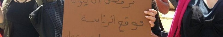 بالفيديو: حملة في لبنان لجمع مليون توقيع تقديراً للمملكة 10 مزز مظاهرات لبنان