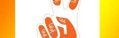 منى عبد الفتاح : "قرفنا" السودانية 10 77777