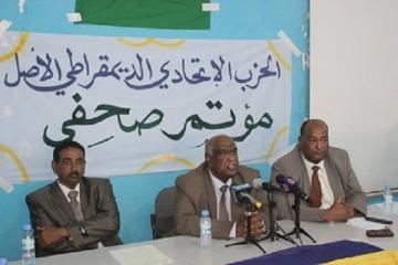 الاتحاد الاصل