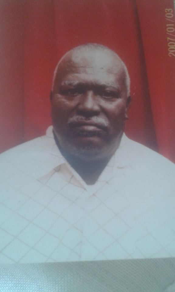 السر الجيلي