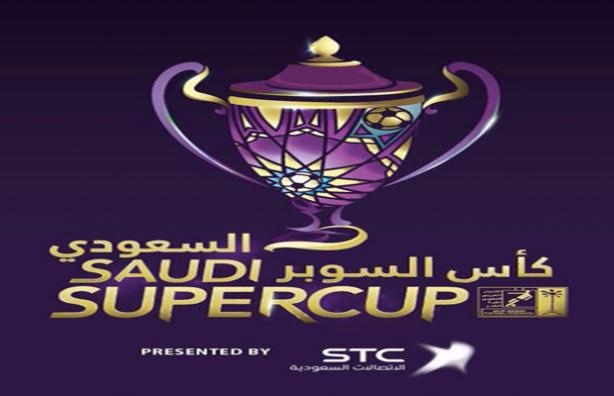 بالصور .. أبرز معلومات السوبر السعودي بين الهلال و النصر في لندن اليوم 1 السوبر السعودي 2015