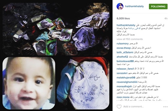 رضيع فلسطيني