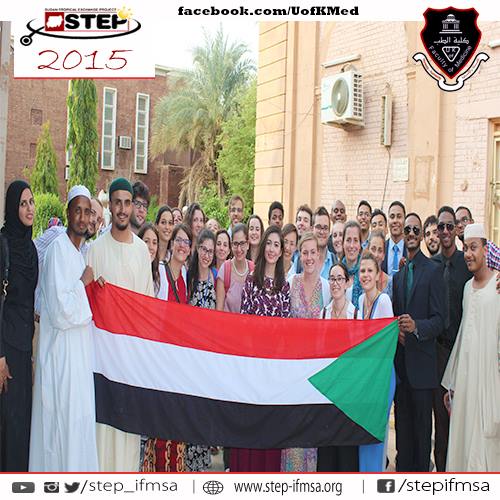 طب الخرطوم2