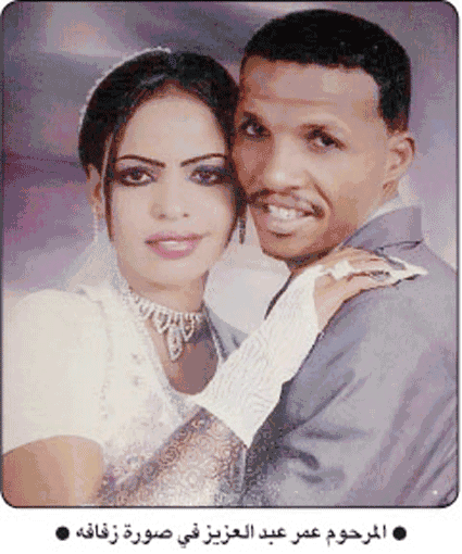 عمر