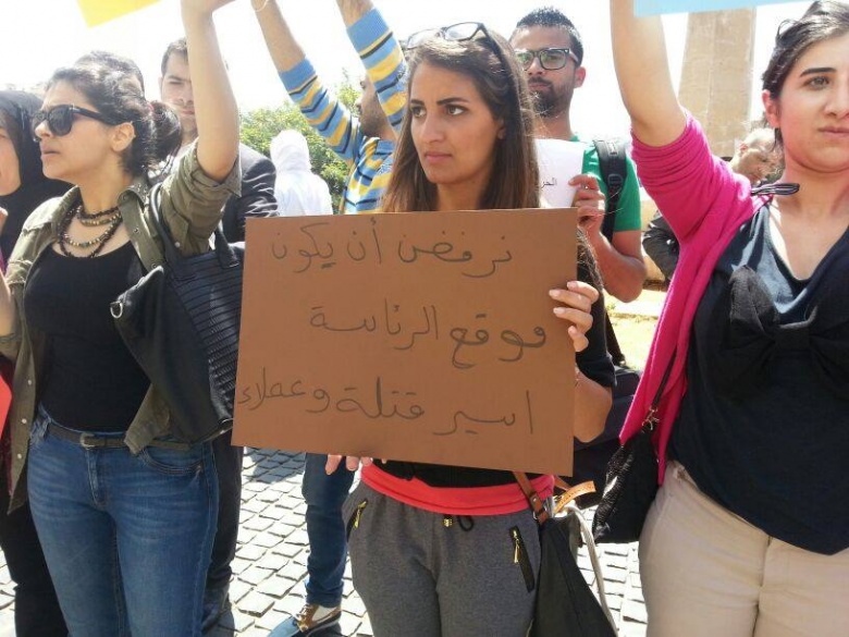 مزز مظاهرات لبنان