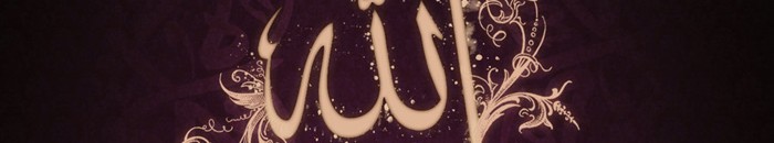 حصة الحمود الصباح : التجارة مع الله 10 الله لفظ الجلالة