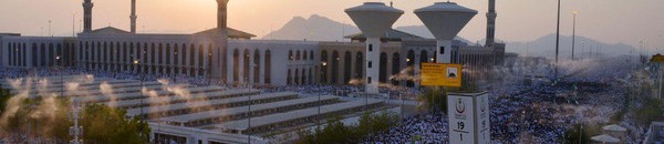 الوقوف بعرفة