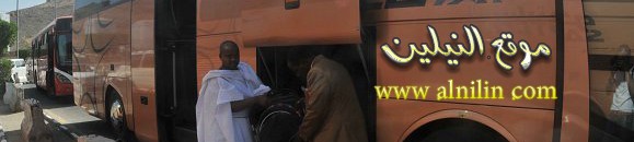 إعلان قرعة حجاج الخرطوم صباح بعد غد السبت بفضائية الخرطوم 10 حج4