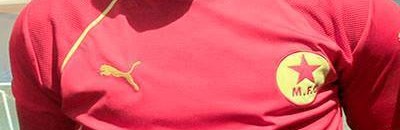 قائد المريخ راجي عبد العاطي: أنا ﺁﺧﺮ ﻣﻦ ﻳﻄﺎﻟﺐ ﺍﻟﻤﺮﻳﺦ ﺑﻤﺴﺘﺤﻘﺎﺗﻲ ﺍﻟﻤﺎﻟﻴﺔ ﻭﻟﻮ ﺗﺴﻠﻤﺖ ﺣﺎﻓﺰ ﺗﺴﺠﻴﻠﻲ ﻟﻮﺯّﻋﺘﻪ ﻟﺤﻞ ﻣﺸﺎﻛﻞ زملائي 10 راجي