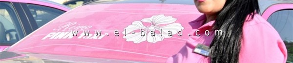 سائقات تاكسي نسائي