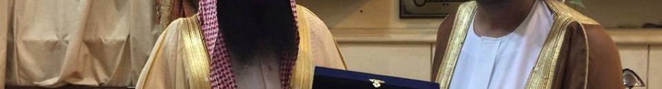 سمو الأمير خالد بن سعود آل سعود يكرم مقيم سوداني أسلم على يديه 67 عاملاً فلبينياً 10 مرتضى متوكل