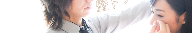 مسح دموع النساء