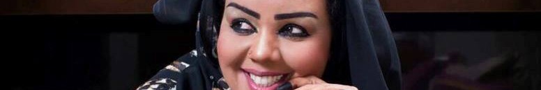 بالصور.. الجقر يعيد الفنانة ندي القلعة للظهور بنيولوك جديد 13 11880872 10205300277086267 1338864941 n