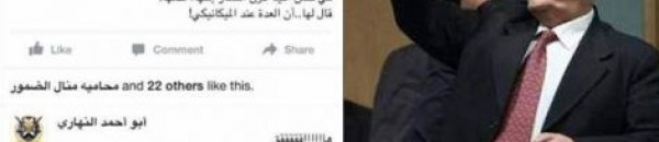 بالصورة ..نائب اردني مسيحي يثير الجدل بعد "نكتة" على الصحابي خالد بن الوليد 11 9998622175