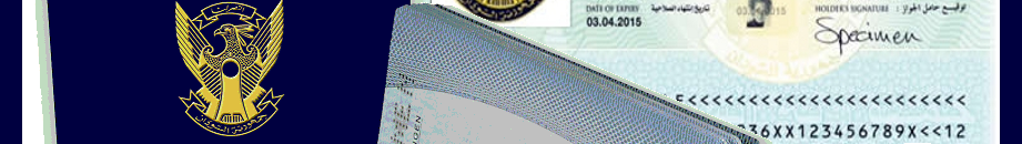 شملت الآلاف .. ماذا وراء قرار "سحب الجنسية" بالسودان؟ 10 sudanesepassport