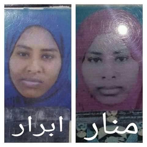 والد (توأم داعش) : فشلت في إرجاع "منار وأبرار" 1 داعش1