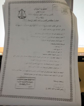 للمرة الثانية في تاريخ العالم.. مخترع سوداني يصرخ.. وجدتُهههههههههههههههههااا 5 عبد الماجد6