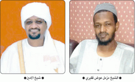 اليوم النطق بالحكم في قضية شيخ الامين الشهيرة ضد الداعية مزمل فقيري 1 مزمل الامين