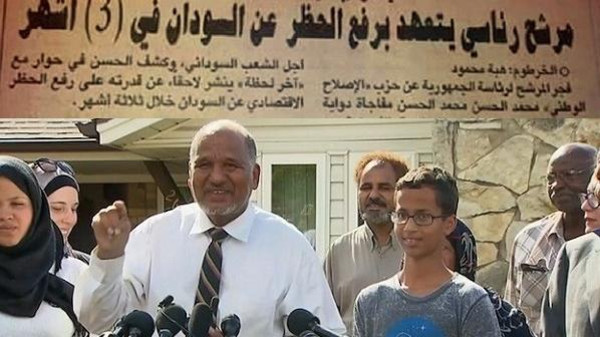 والد المراهق احمد يرغب برئاسة السودان